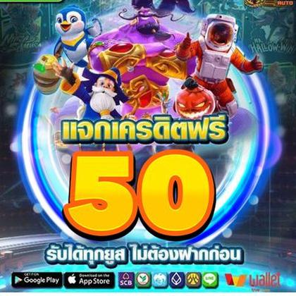 Casino PINASWIN88